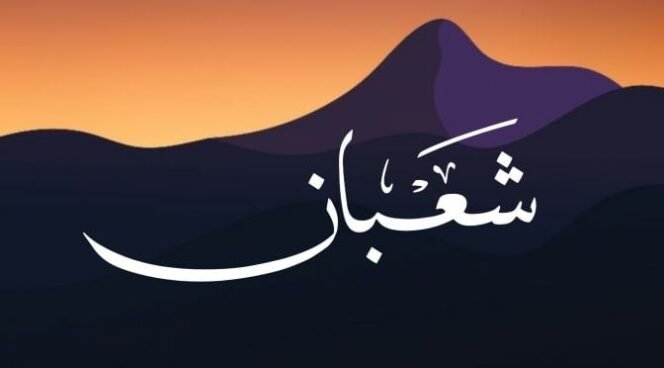 
					Khutbah Jumat: Kebahagiaan Seorang Mukmin di Bulan Sya’ban